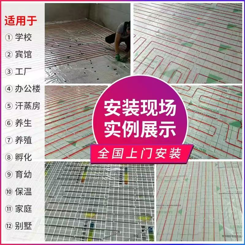 凤凰县 石墨烯电地暖公司哪家好？售后保障深度解析